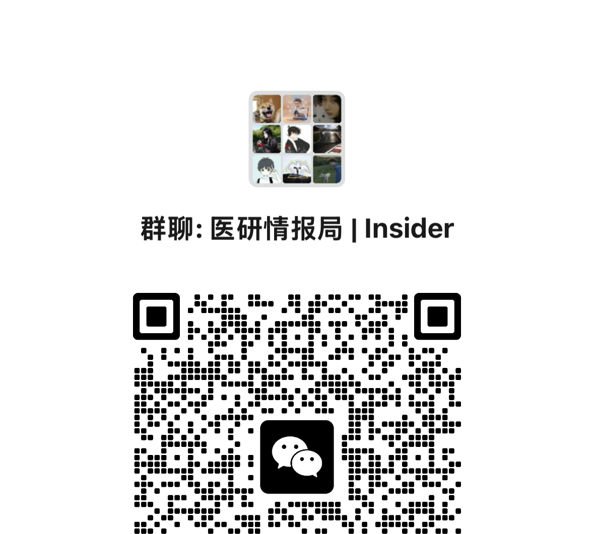 群二维码