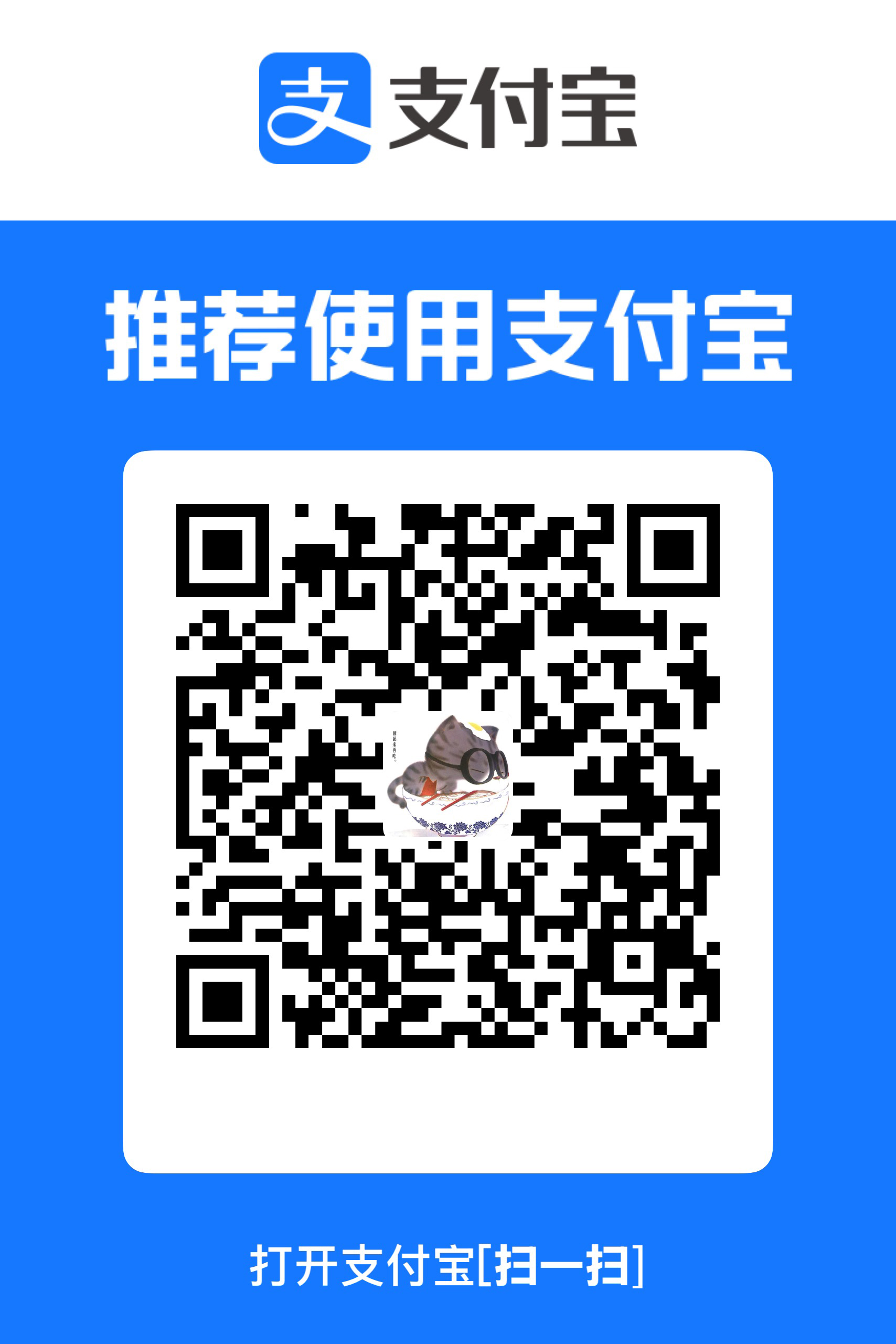 Alipay QR Code